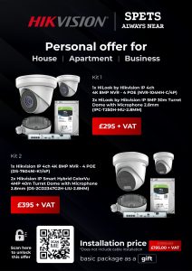 Системи охоронної сигналізації