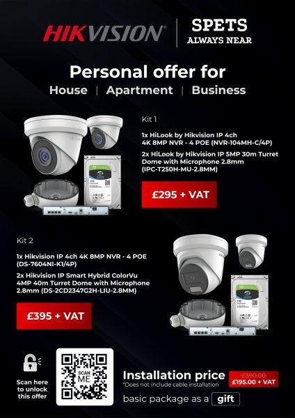 Системи охоронної сигналізації