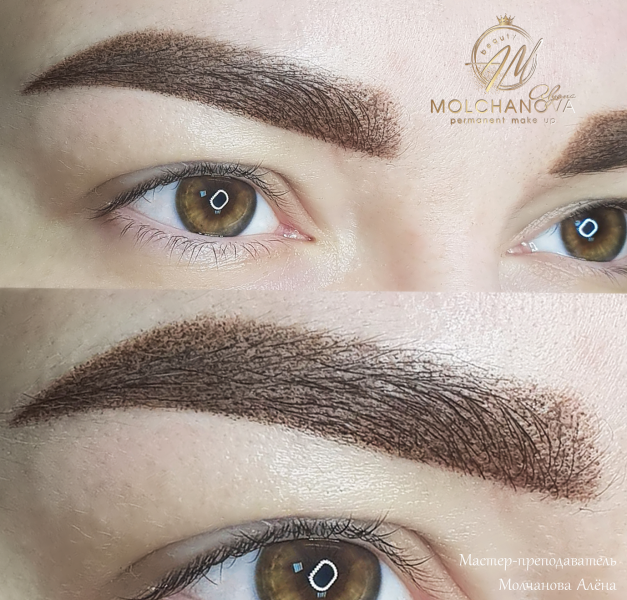 Перманентний макіяж