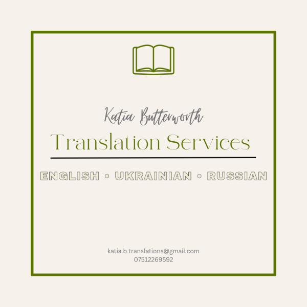 Переклади: Українська, Англійська, російська