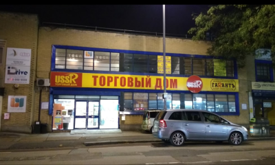 BAZA - Магазин Лейтон