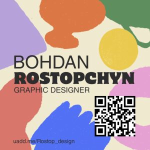 Графічний дизайн, UX/UI