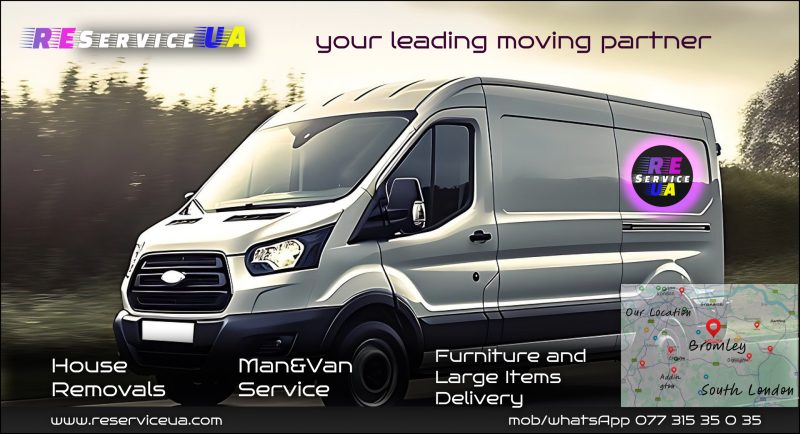 ПЕРЕЇЗД/Перевезення вантажів та особистих речей!