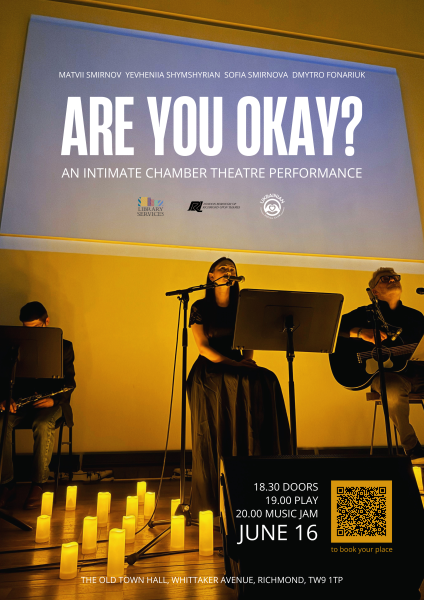Вистава "Are you OK?"