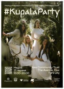 Kupala Party 2026