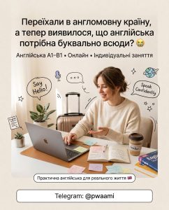 English Tutoring